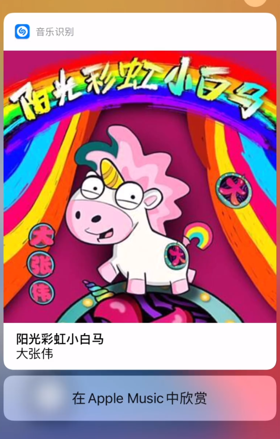 潼南苹果手机维修分享小技巧 