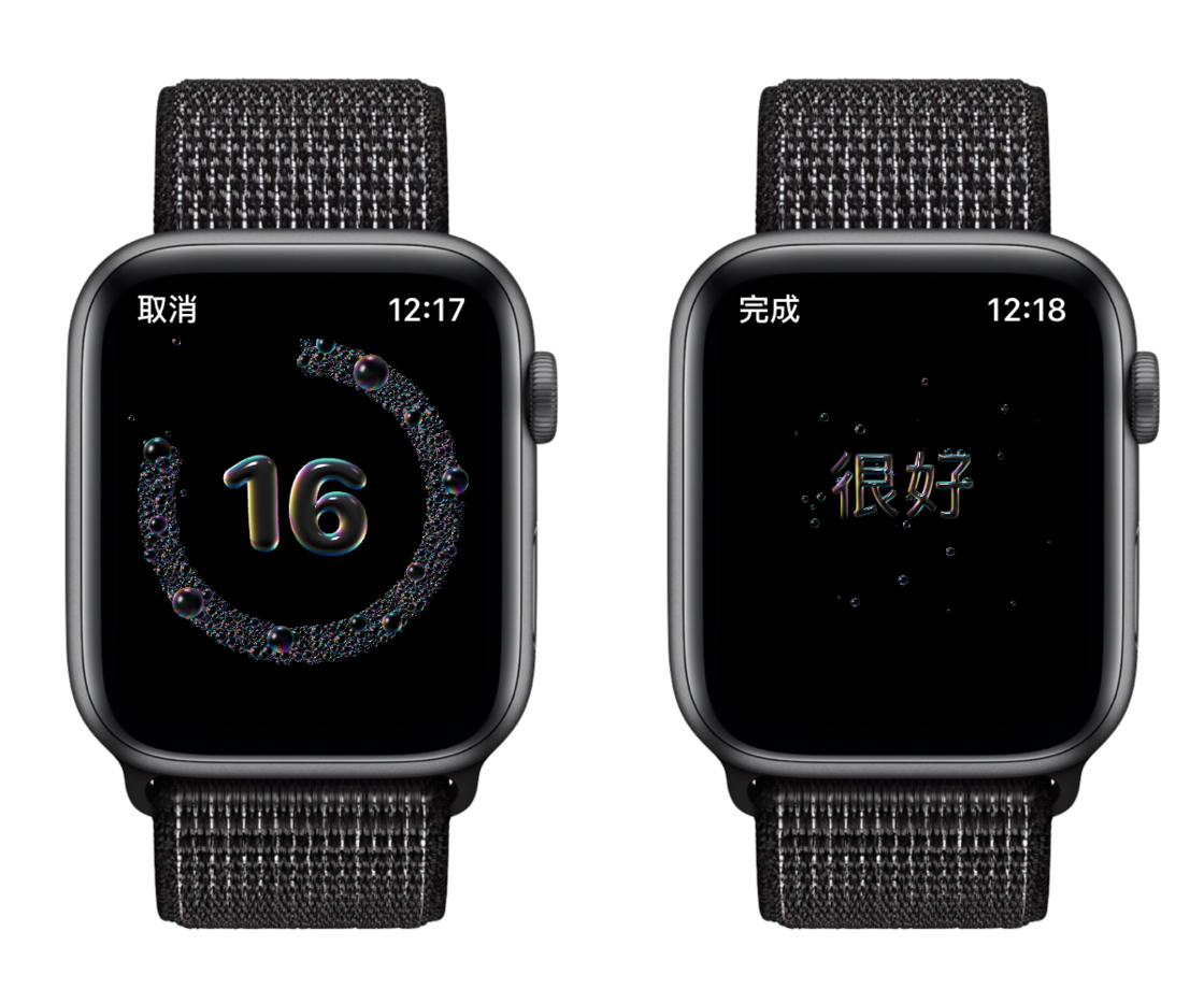 潼南苹果手机维修分享watchOS 7 小功能分享 