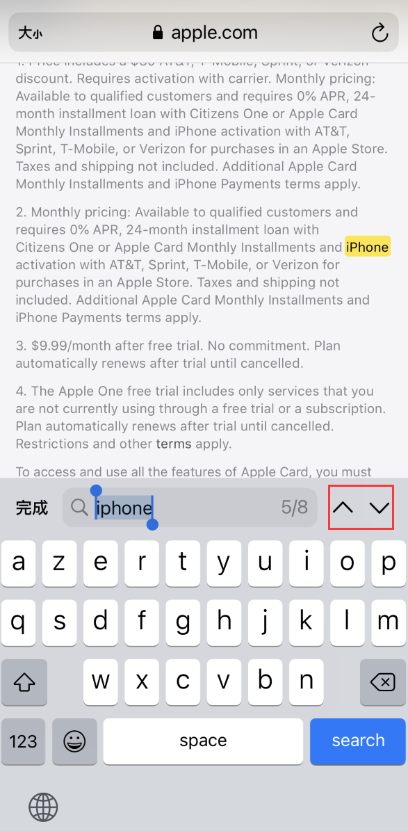 潼南苹果手机维修分享iOS 14 小技巧 