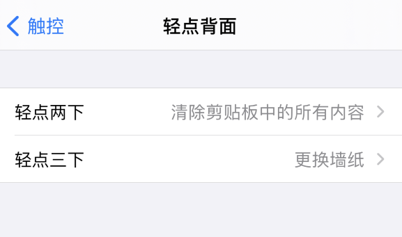 潼南苹果手机维修分享iPhone 小技巧 