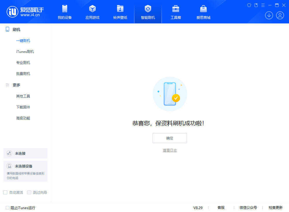 潼南苹果手机维修分享iOS 18.1正式版评测_iOS 18.1正式版一键刷机教程 